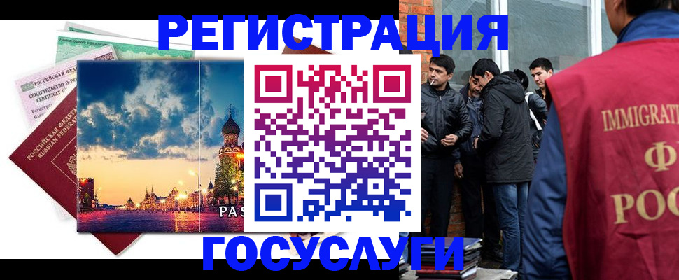 прописка в квартире в Черняховске